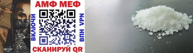Метамфетамин винт  Темрюк 