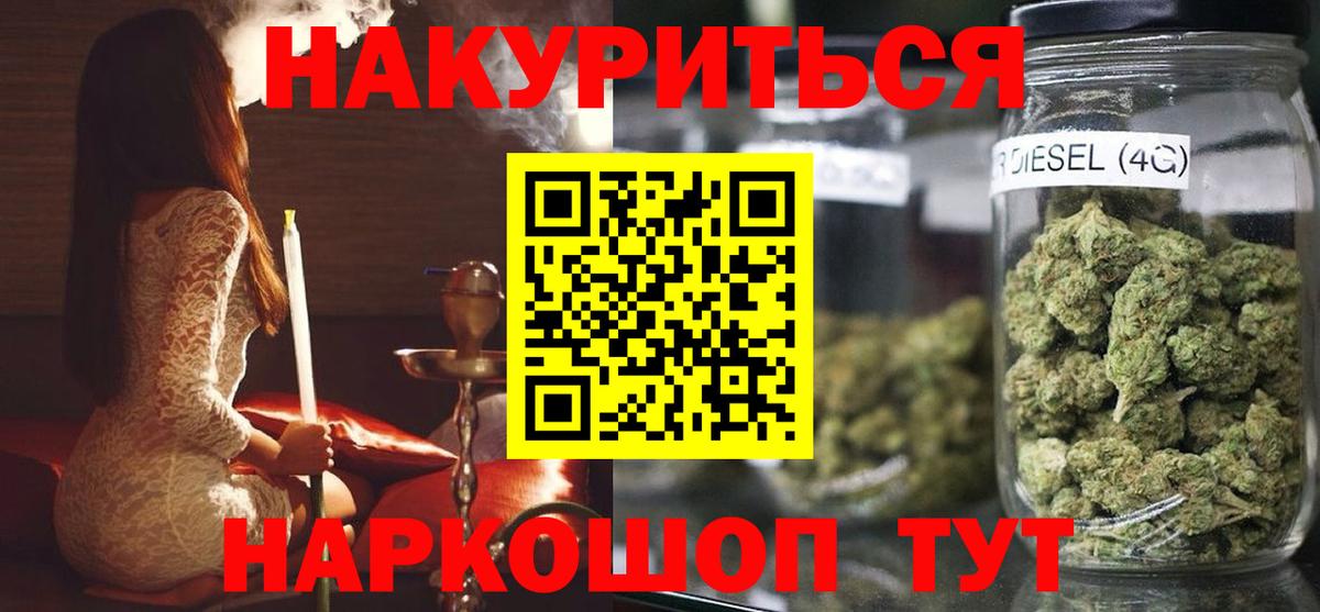 МАРИХУАНА ГИДРОПОН Темрюк